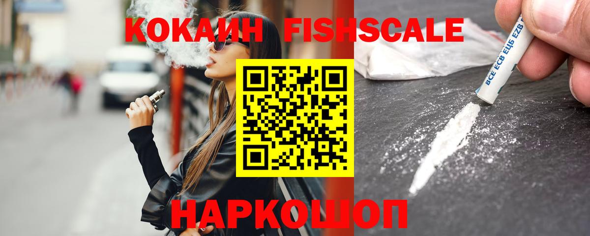 COCAIN 97% Чусовой