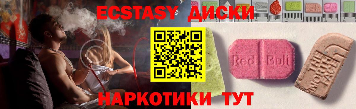 Экстази бентли Чусовой