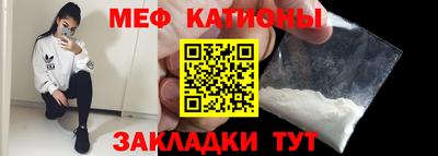 скорость mdpv Кунгур
