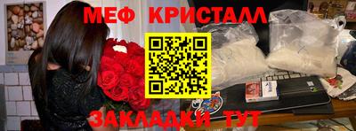таблы Ликино-Дулёво