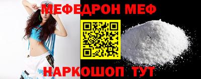 таблы Ликино-Дулёво