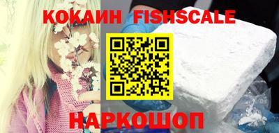 кокаин Ливны
