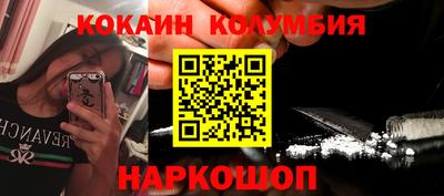 таблы Ликино-Дулёво