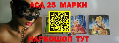 кокаин Ливны