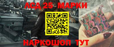 МДМА Лесосибирск