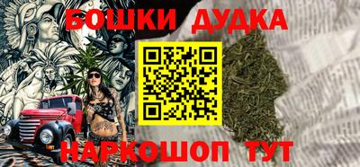 кокаин Ливны