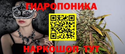 кокаин Ливны