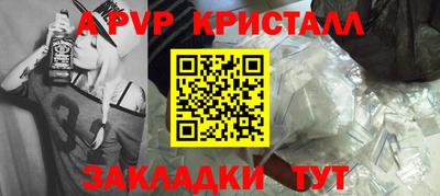 скорость mdpv Кунгур