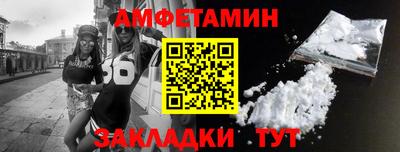 таблы Ликино-Дулёво