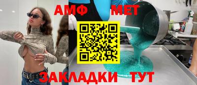 таблы Ликино-Дулёво