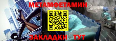 таблы Ликино-Дулёво