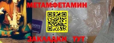 кокаин Ливны