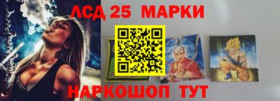 кокаин Ливны