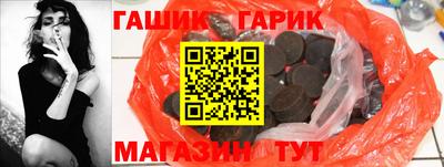 кокаин Ливны