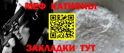 таблы Ликино-Дулёво