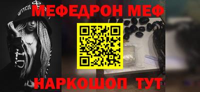 альфа пвп VHQ Кумертау