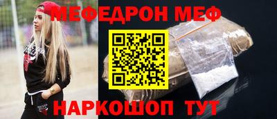 скорость mdpv Кунгур