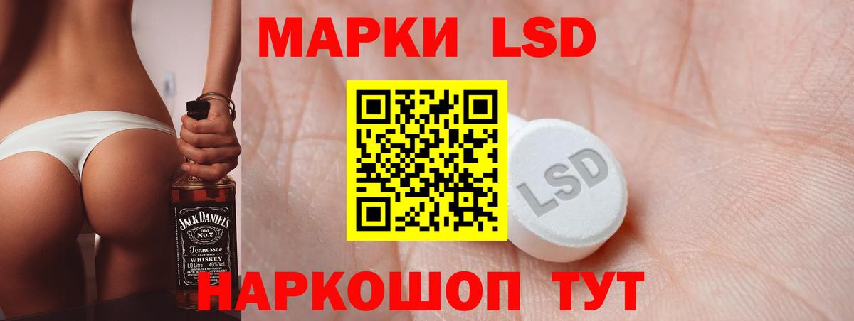 Лсд 25 экстази кислота  Вход с VPN  Чусовой  LSD-25 экстази ecstasy 