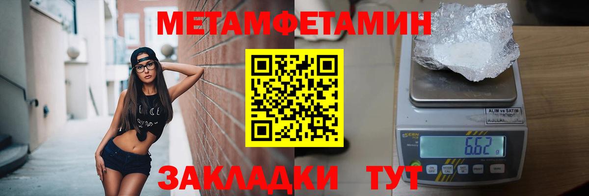 Первитин витя  Вход с VPN  Чусовой 