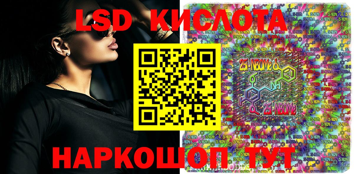 Марки N-bome 1,5мг  Марки N-bome 1,5мг  Вход с VPN  Чусовой 