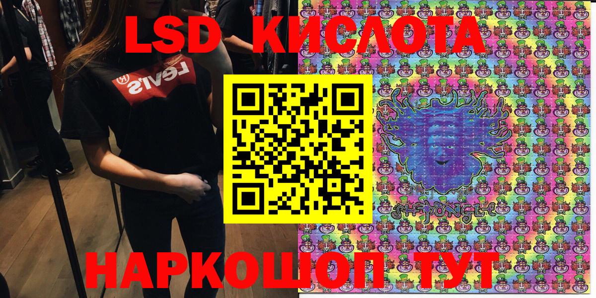 Наркотические марки 1,8мг Чусовой