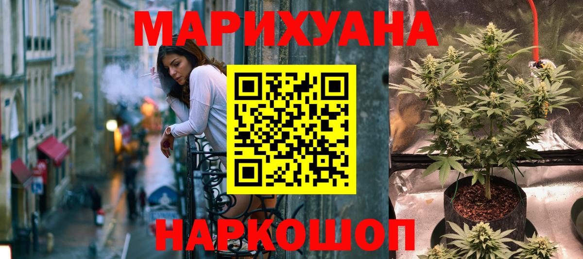 МАРИХУАНА индика Чусовой